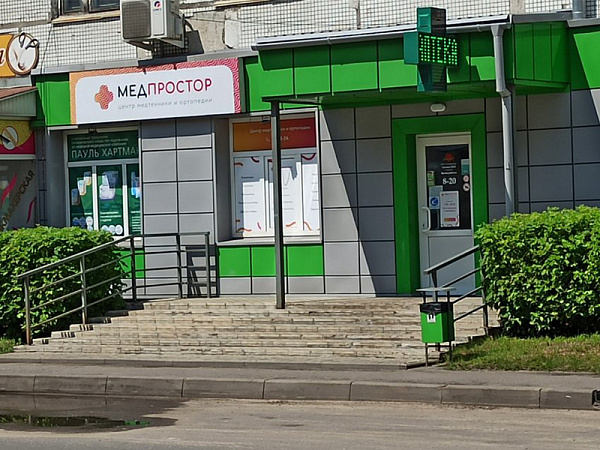 Салон "Медпростор" №8