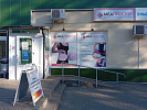 Салон "Медпростор" №2 (г. Бобруйск, ул. Лынькова, 65а) Салон "Медпростор" №2 (г. Бобруйск, ул. Лынькова, 65а)