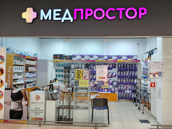 Салон "Медпростор" №29 Салон "Медпростор" №29