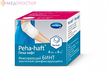 р.4 см х 5 м.Пеха-хафт(Peha-haft®) - самофиксирующийся бинт, белый