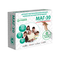 Аппарат магнитотерапии МАГ-30