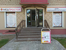 Салон "Медпростор" №27 (г. Слоним, ул.Красноармейская 13, пом.34) Салон "Медпростор" №27 (г. Слоним, ул.Красноармейская 13, пом.34)